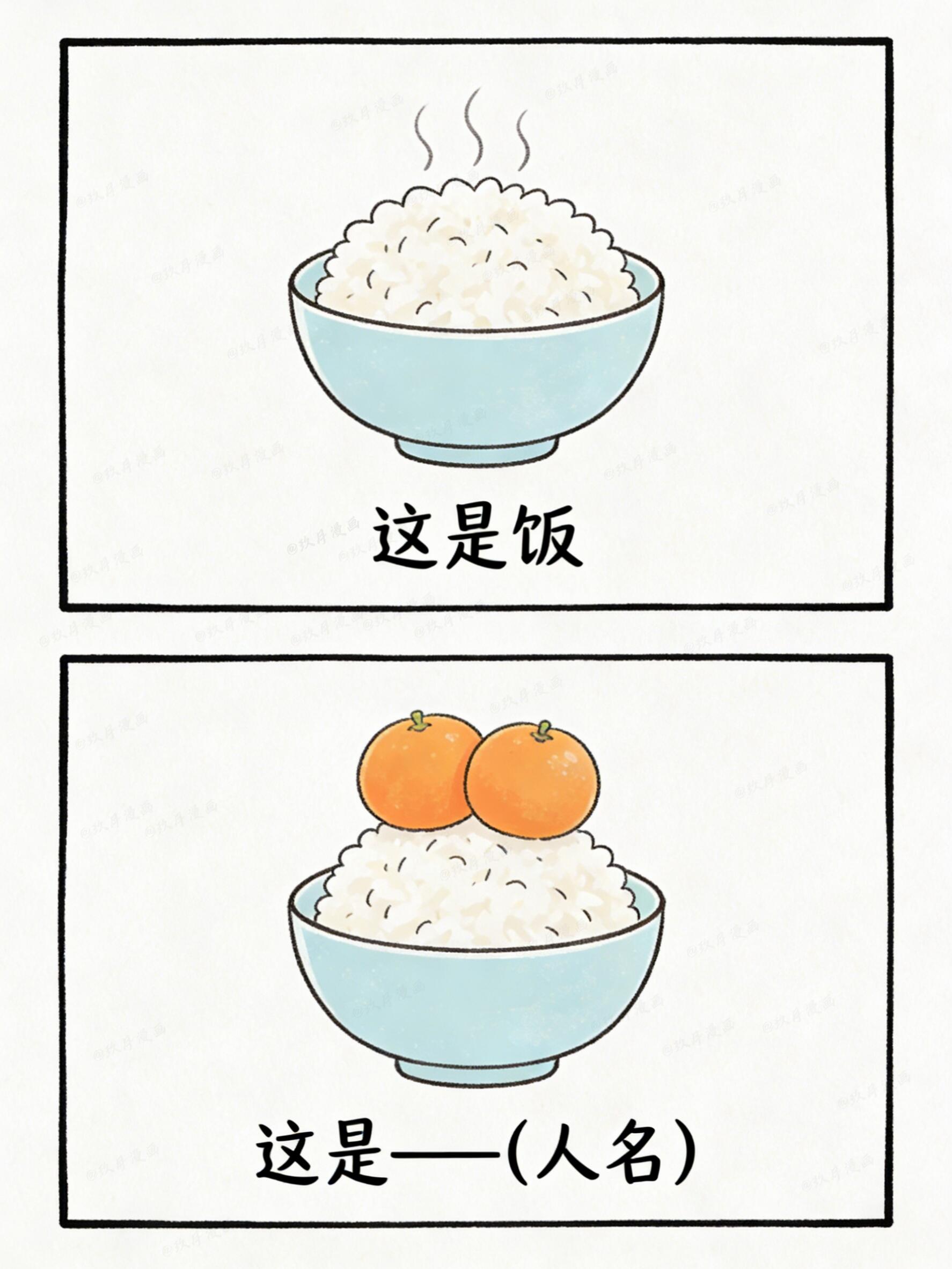 明星猜图答案及图片