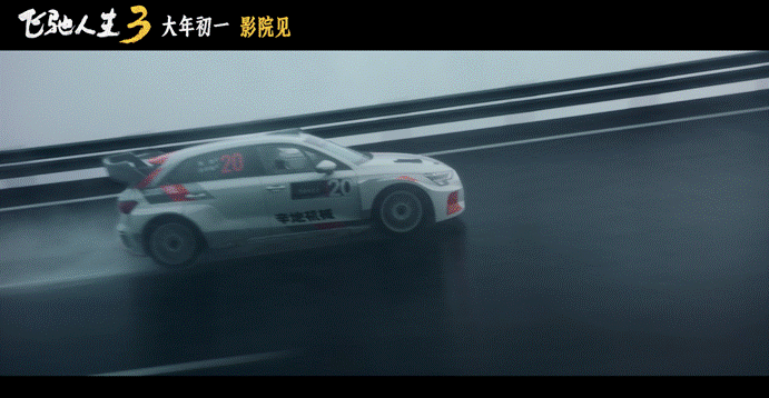 电影里这么猛，现实中行不行？领克Z20给你答案-有驾