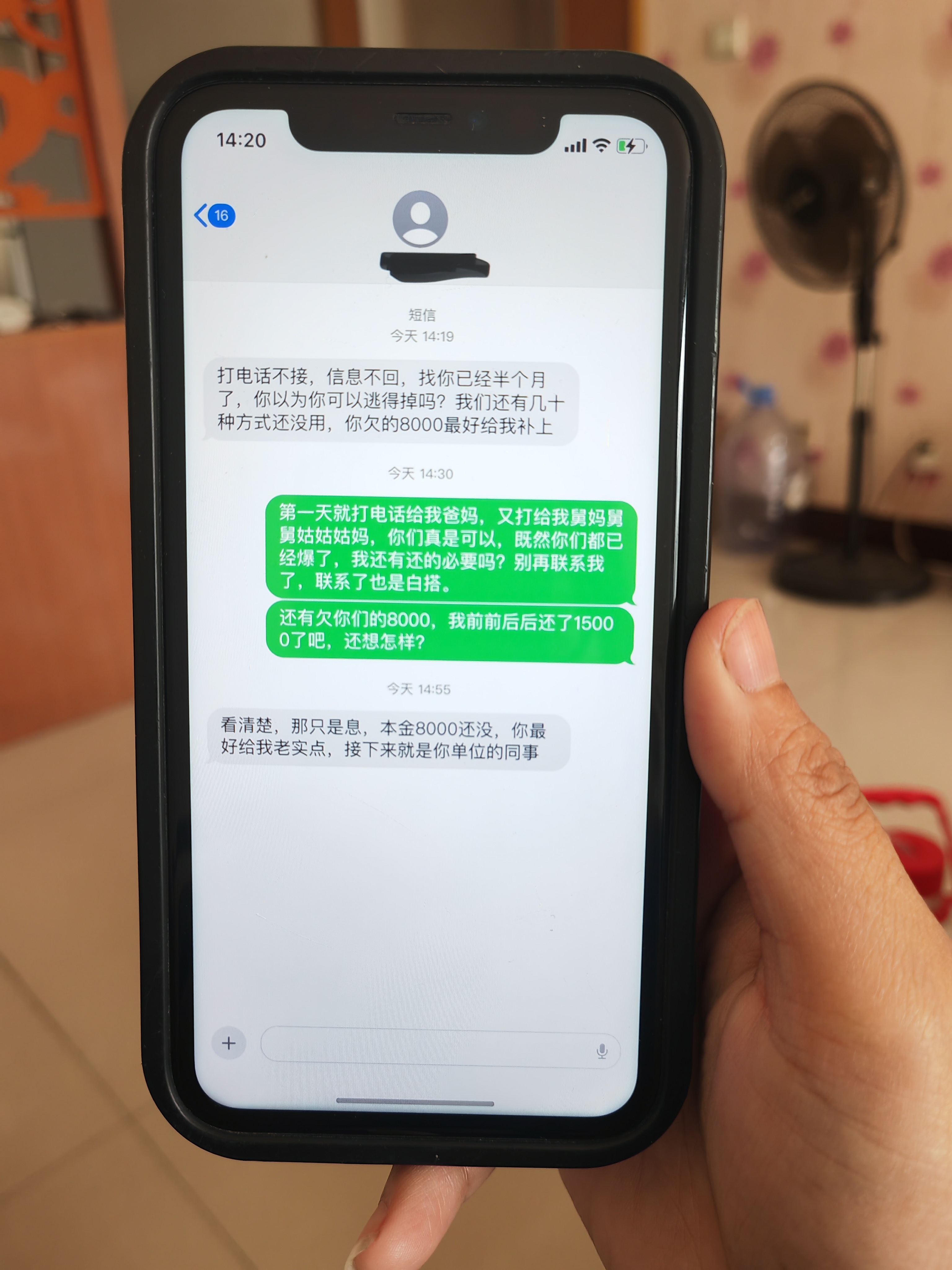 群发短信赌博推广 群发短信赌博推广