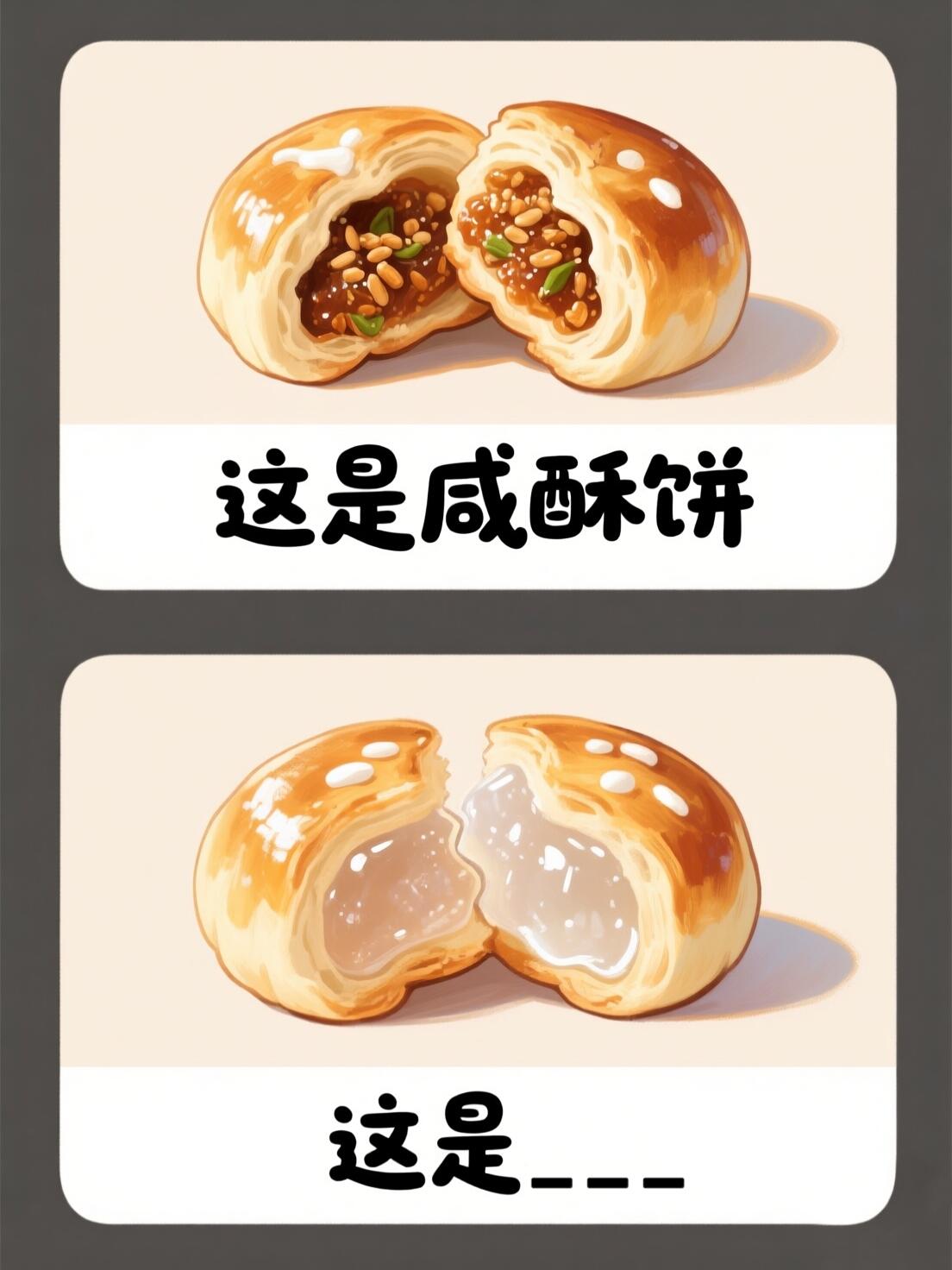 明星猜图答案及图片
