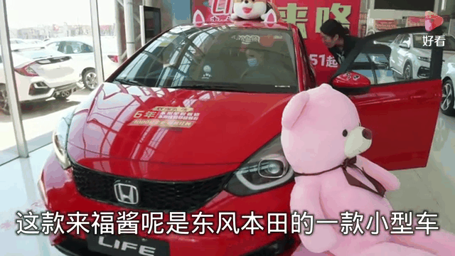 东风本田加速布局供应链，蓄势迎战2027-有驾