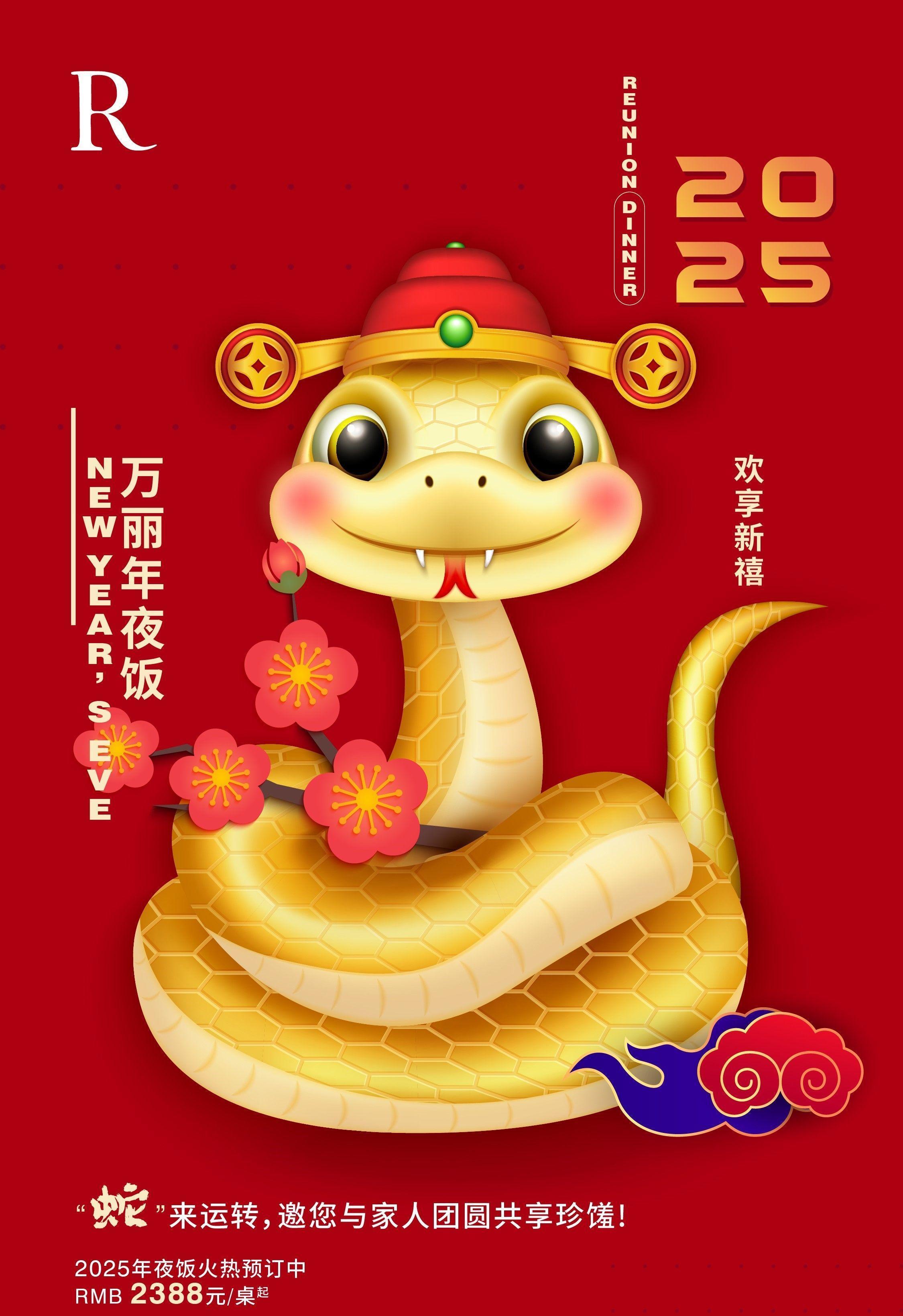 18年蛇生肖运势(2018年属蛇人的运势)