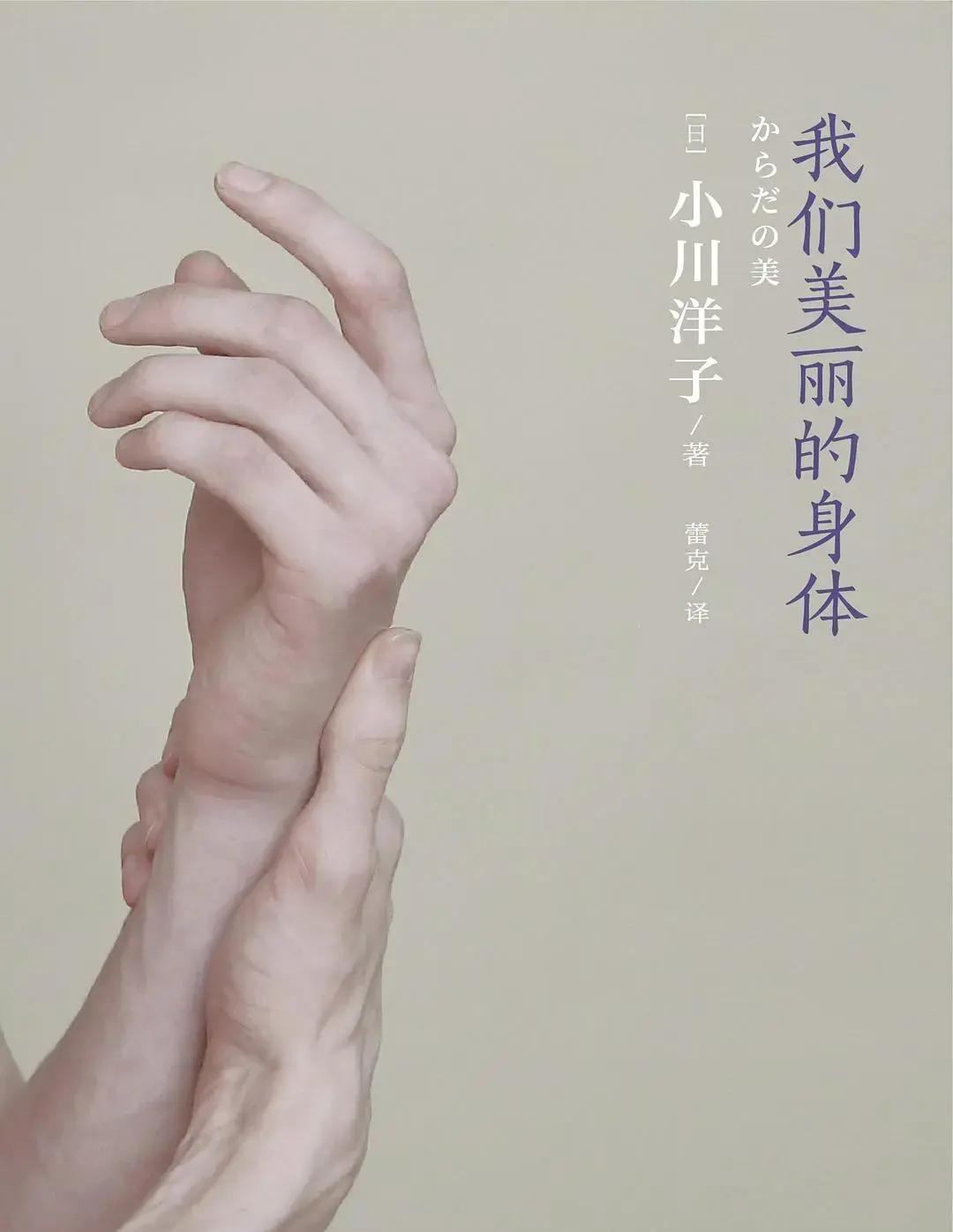 婴儿的小拳头里握着让人重燃希望的世界