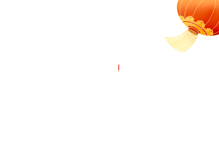 返程必备！安全出行模板直接套用-有驾