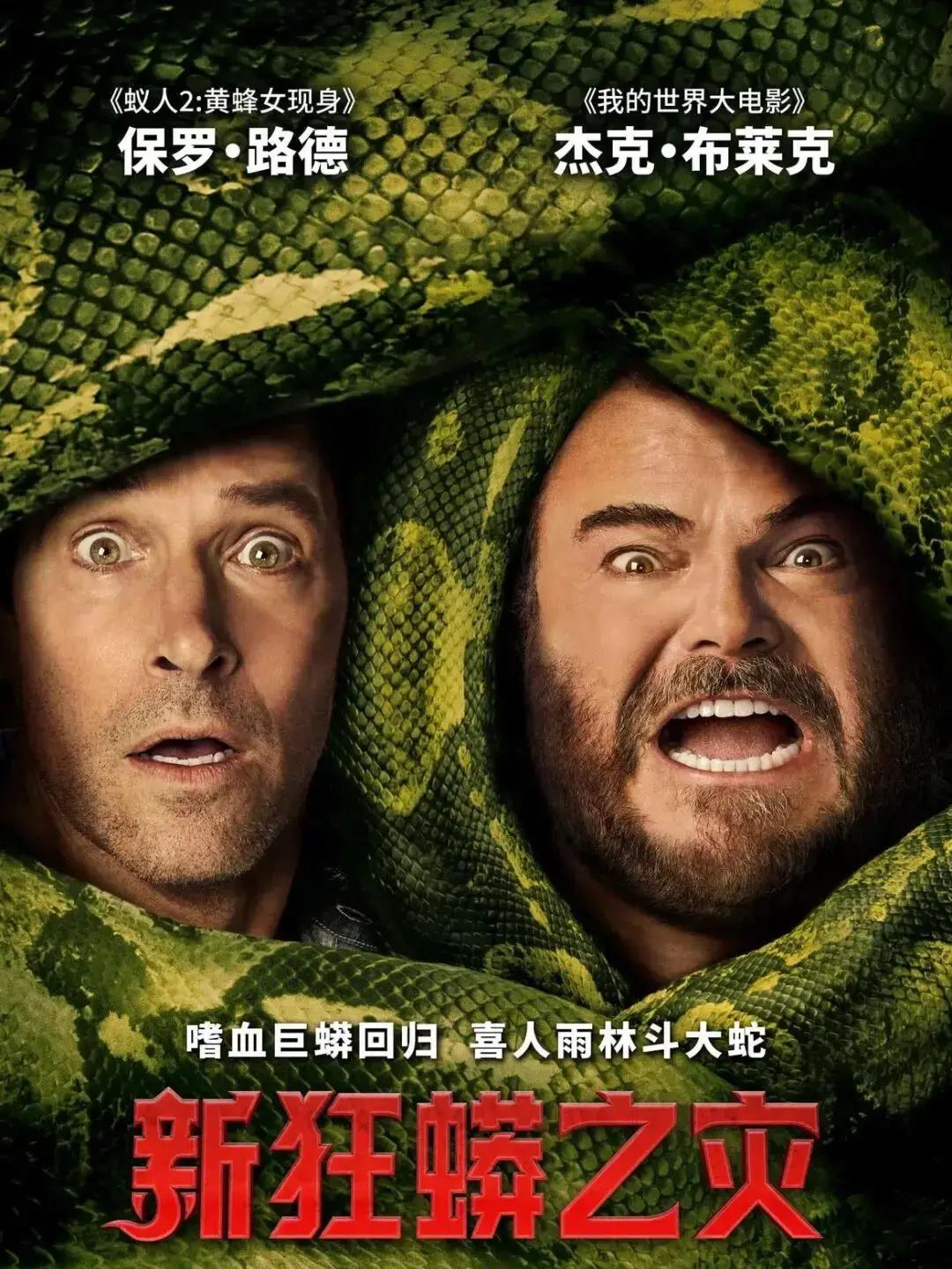 本周8部影片接连上线影迷期待值拉满精彩不容错过