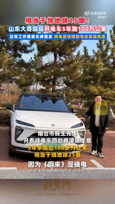 车还能开，电池废了！第一批质保过期的电动车主，哭晕在厕所-有驾