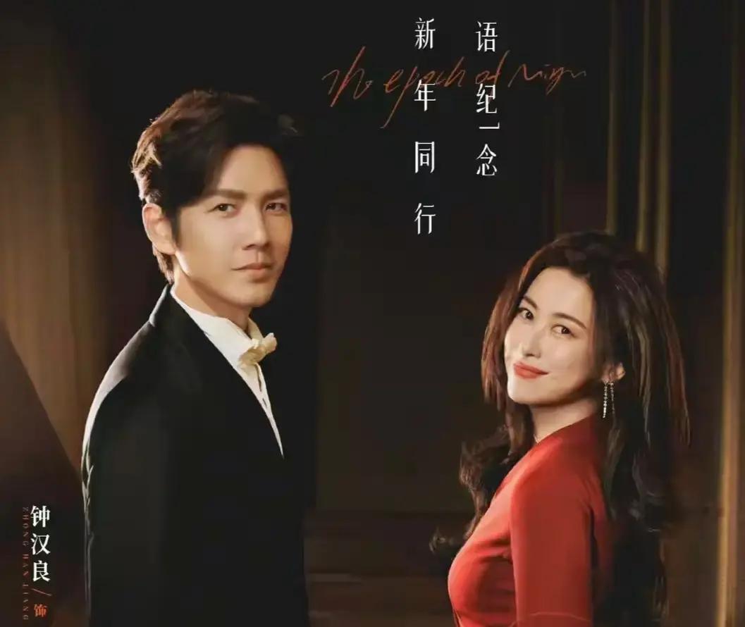 《蜜语纪》免费观看高清版