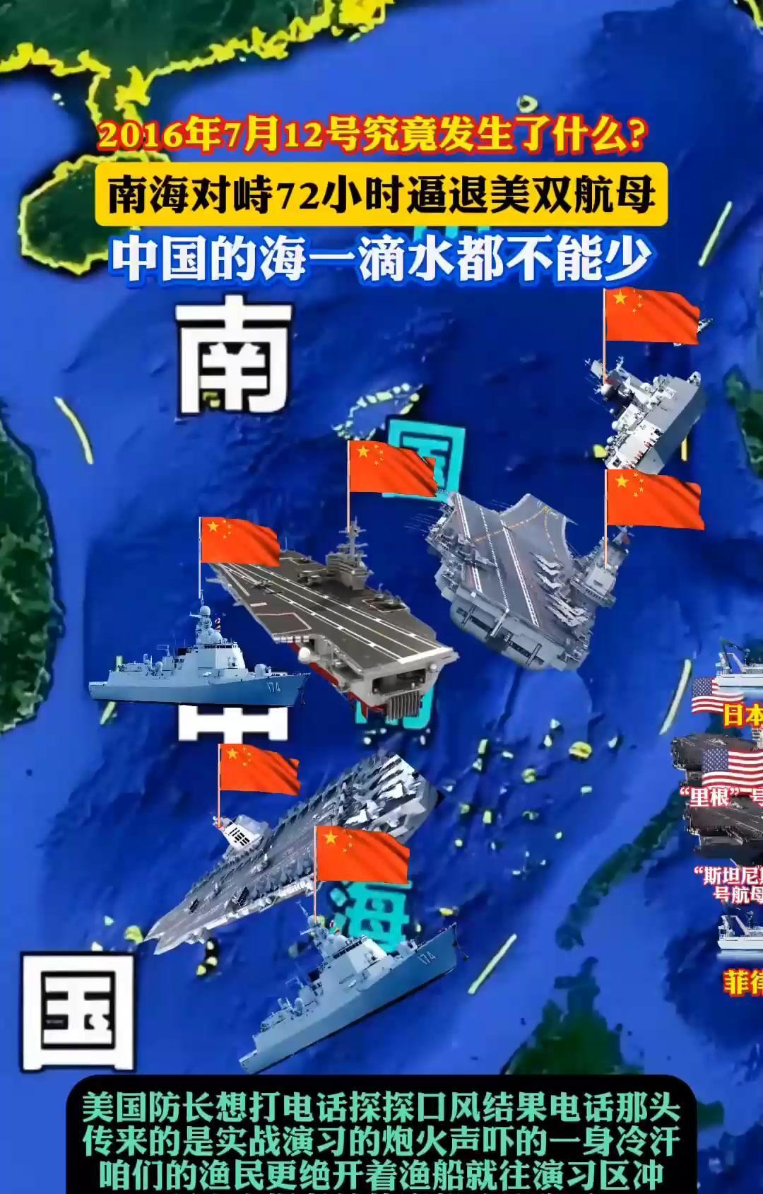 南海刚跟美日联手军演菲律宾转头又找中国谈能源合作态度前后矛盾藏