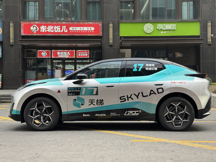 飞驰人生同款驾控感？Z20车主说：我在赛道试过了-有驾