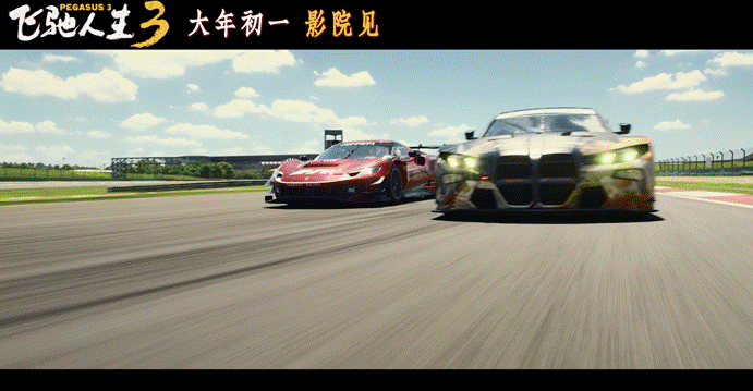 飞驰人生同款驾控感？Z20车主说：我在赛道试过了-有驾