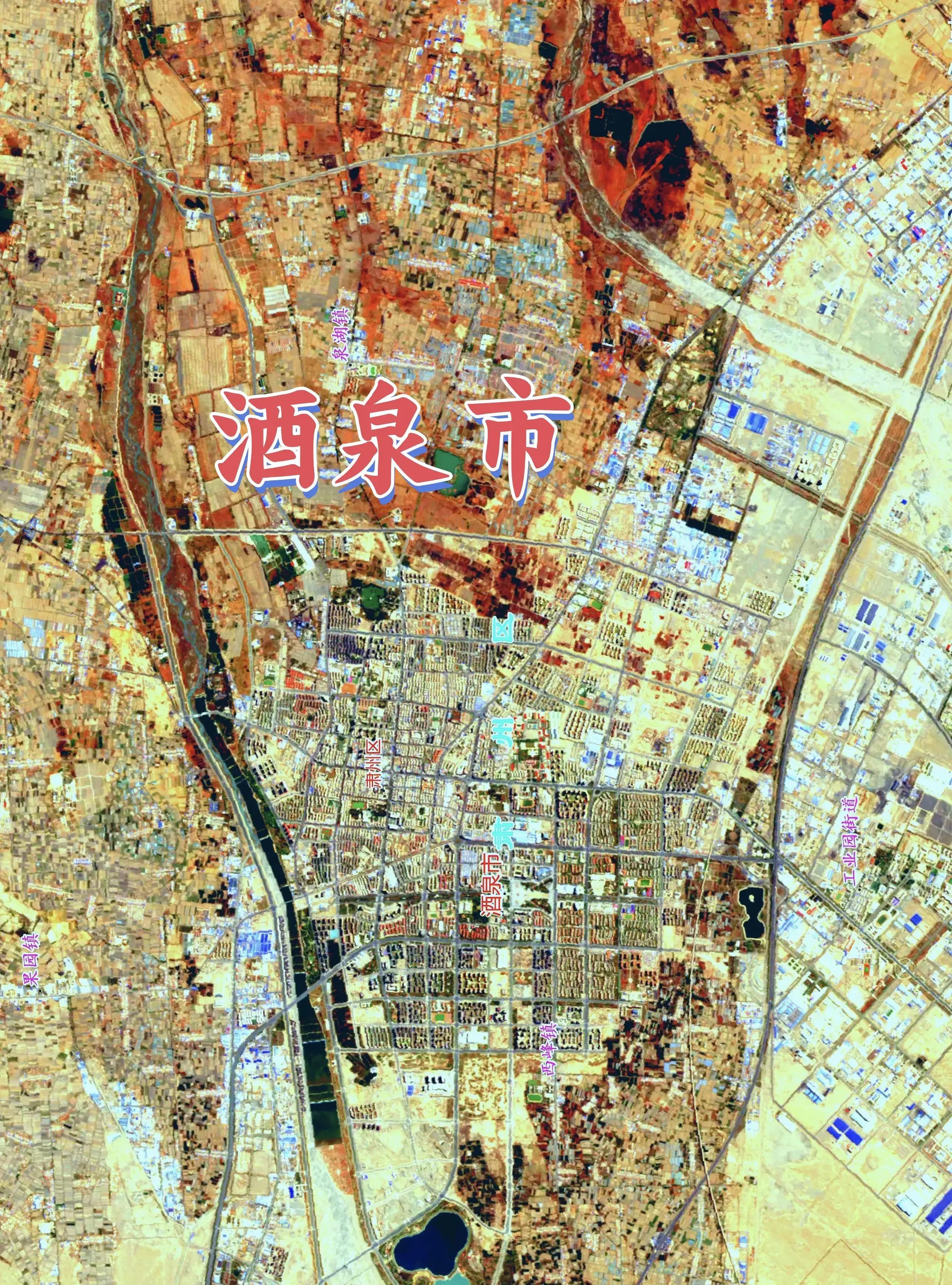 酒泉筹划合并嘉峪关地级市版图将跃升甘肃第二大城