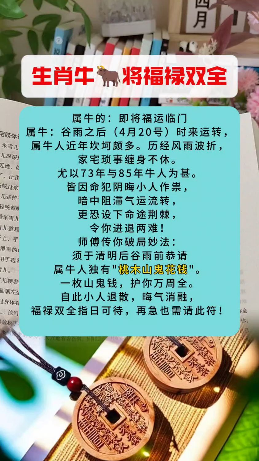 12生肖属牛女运势(生肖牛女2021年运势大全)