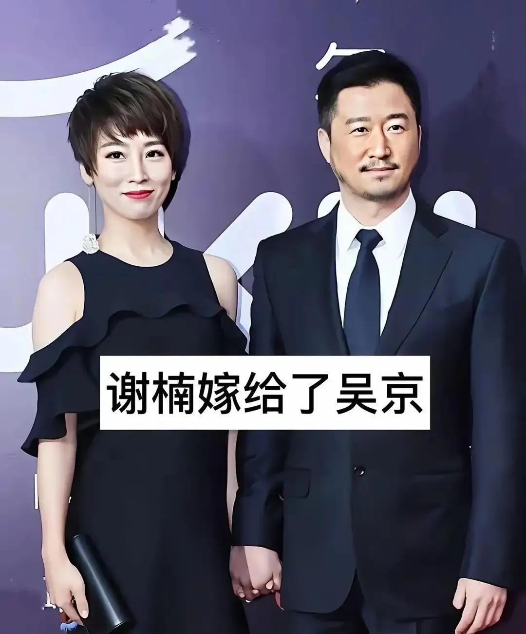 陈红配陈凯歌徐帆配冯小刚蒋勤勤配陈建斌谢楠配吴京内娱最稳的不