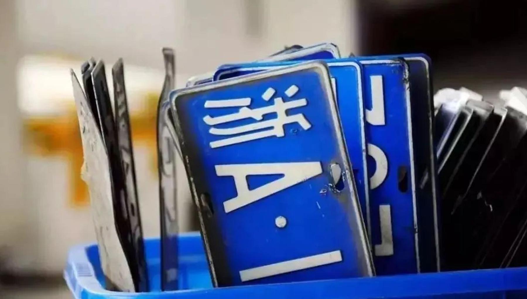 临时号牌会被拍违章吗怎么处理罚款 临时号牌会被拍违章吗怎么处理罚款