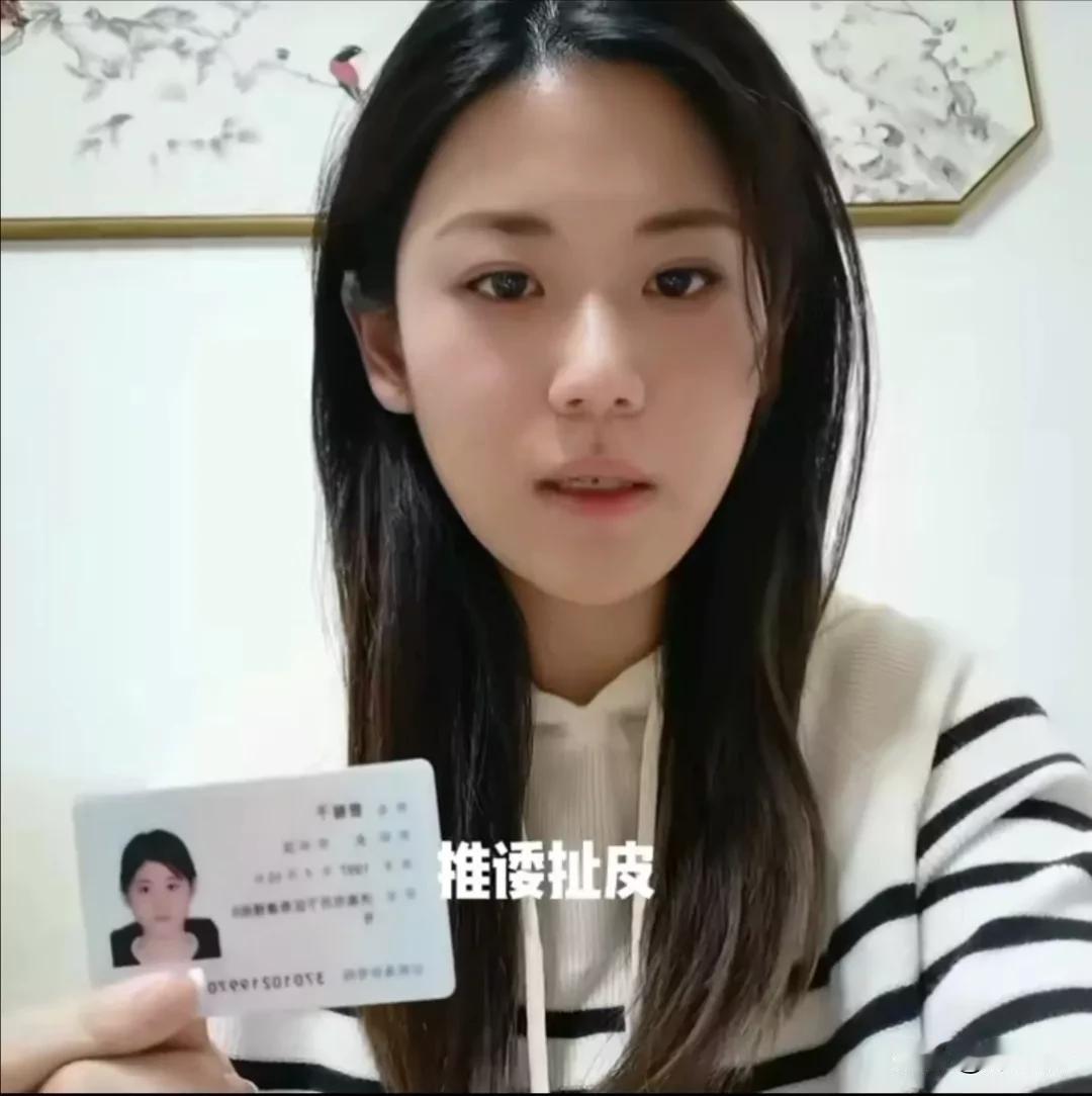 举报的老公是某医科大学的副教授,南师大的副