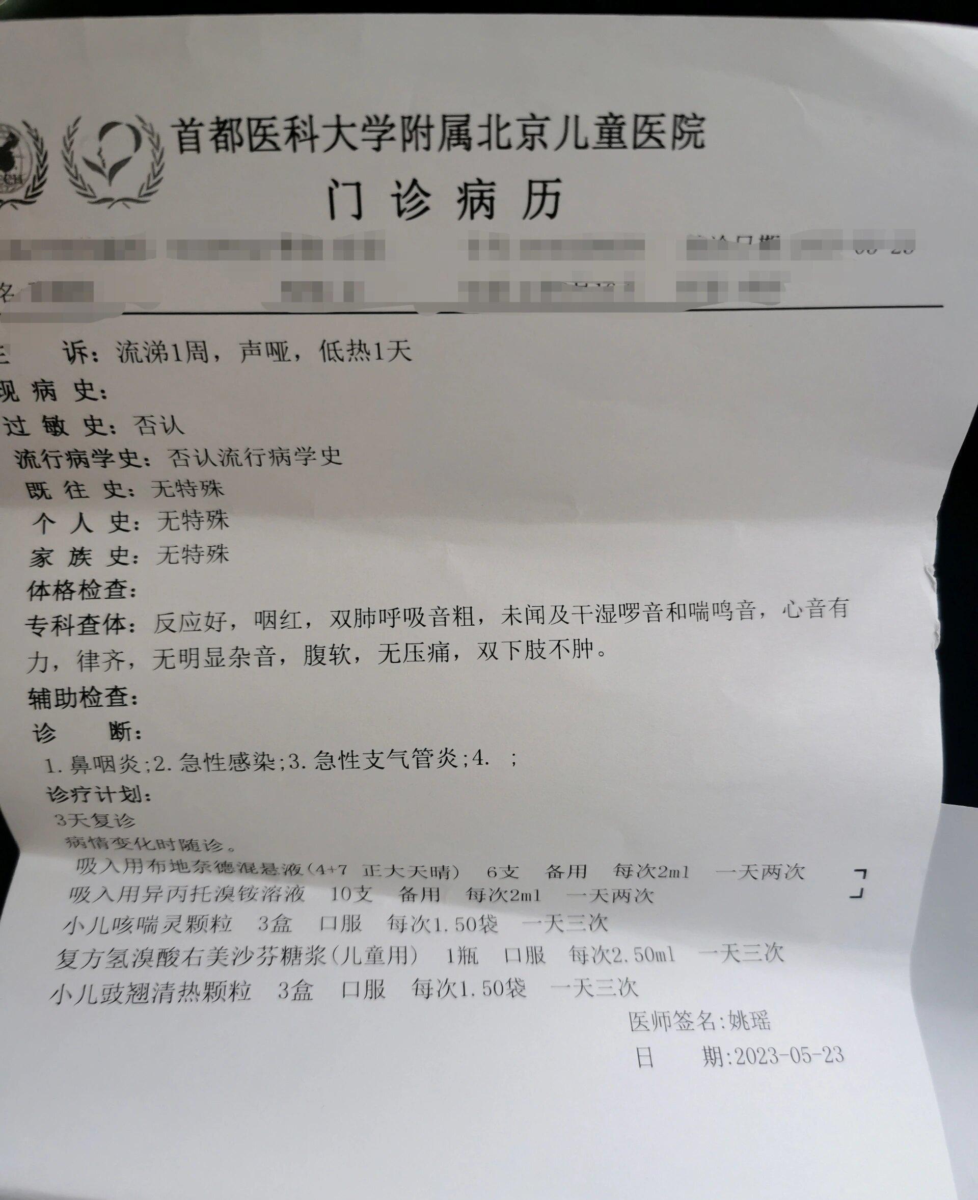 北京大学第三医院门诊陪诊挂号服务病历资料整理寄送,方便后续复诊的简单介绍 北京大学第三医院门诊陪诊挂号服务病历资料整理寄送,方便后续复诊的简单介绍