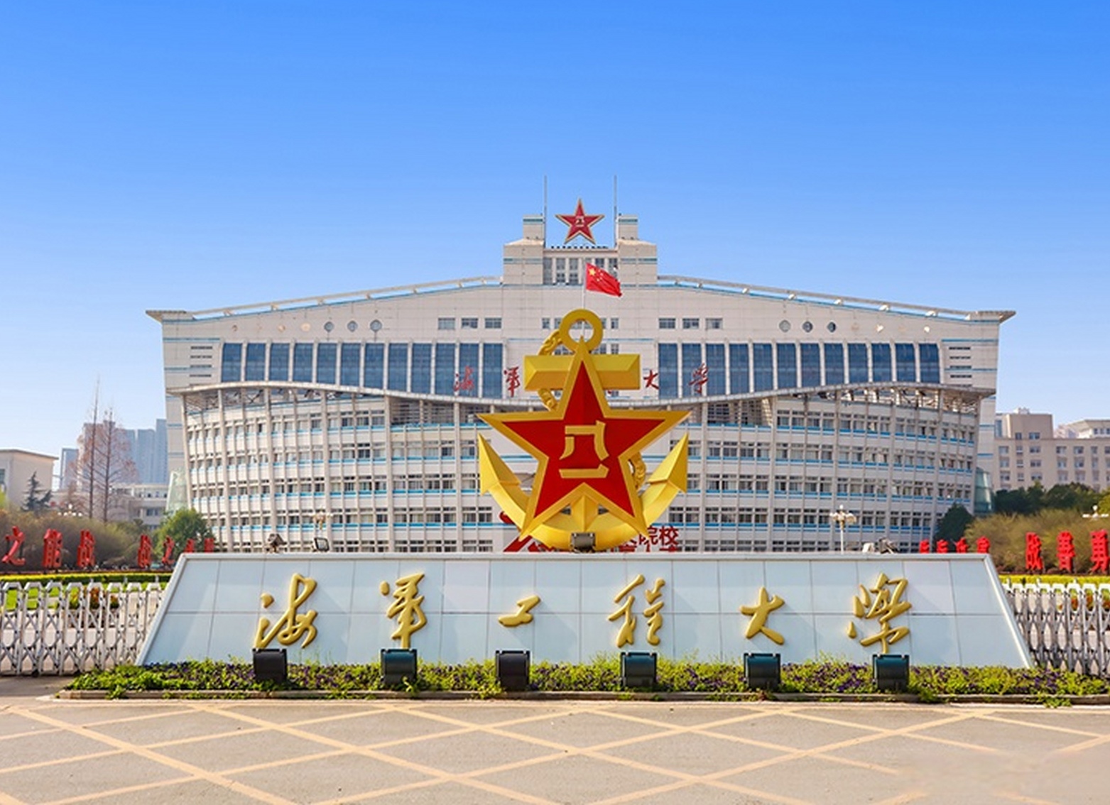 对身高有要求的院校或专业一般是军事院校,武警院