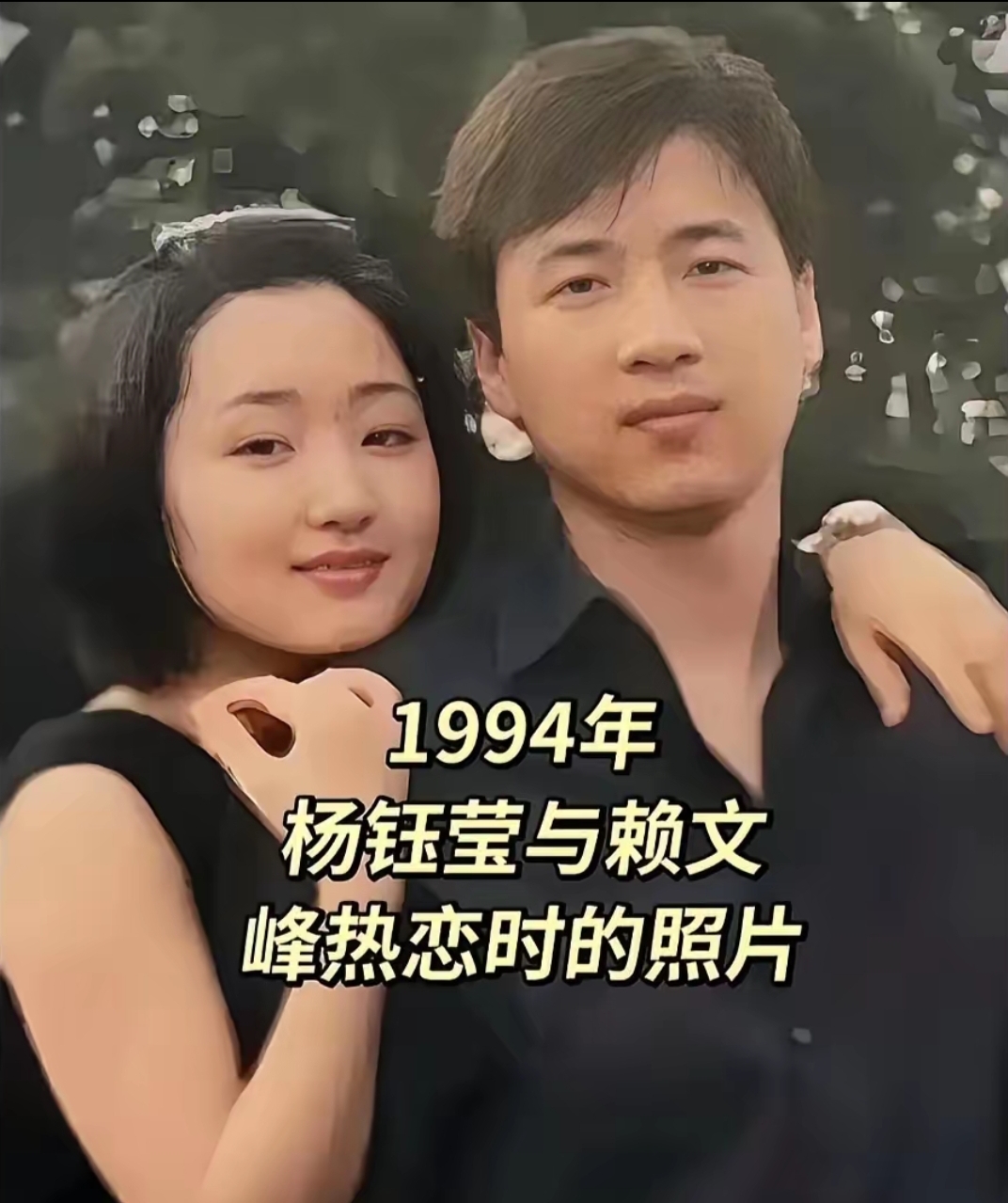 里藏着1994年甜歌皇后最隐秘的温柔