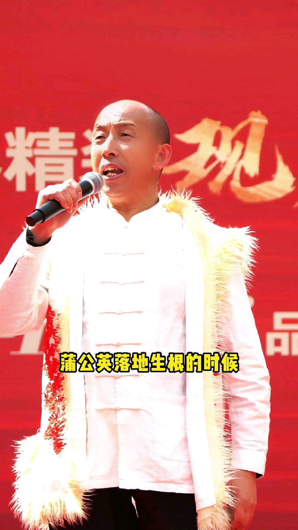 陕北歌手丁文军演唱《西口情》