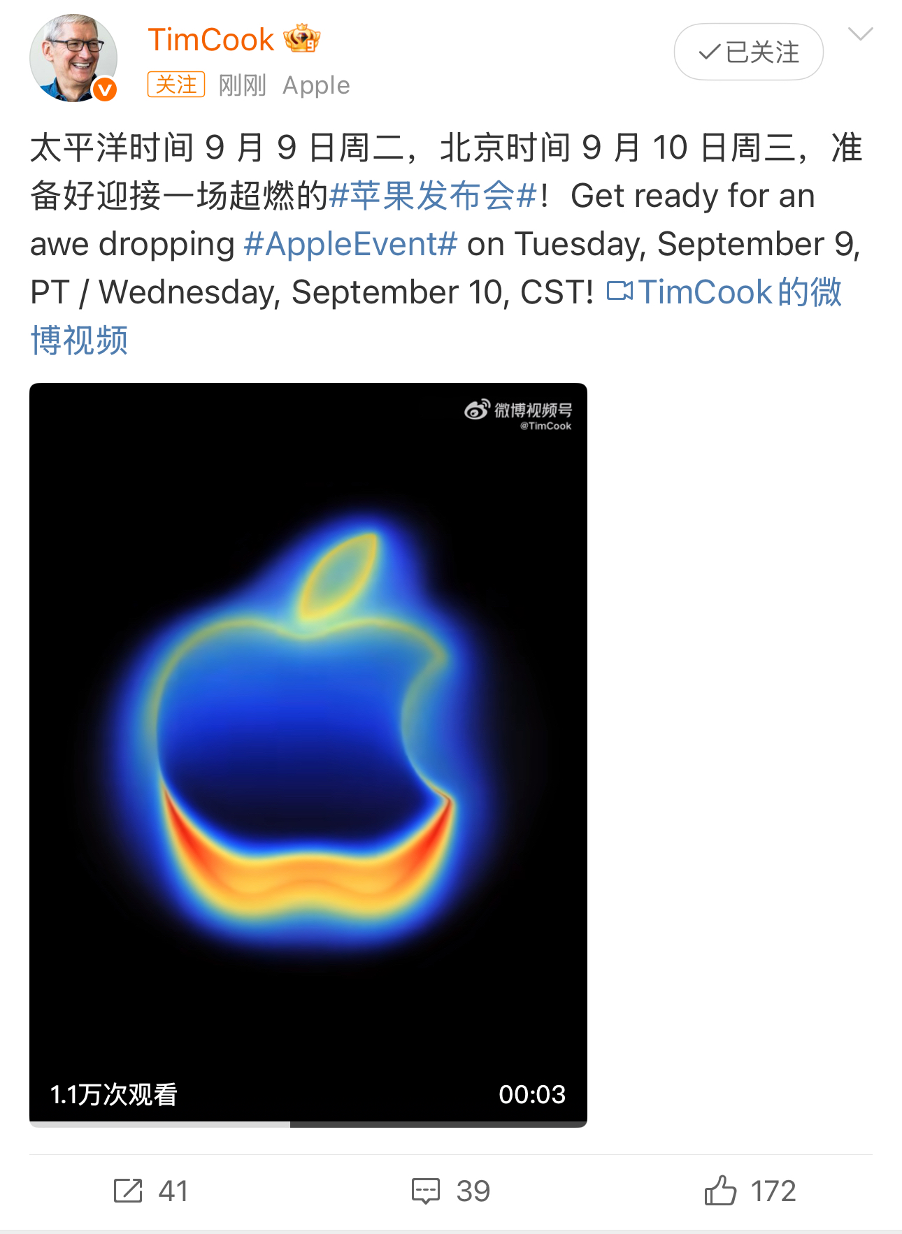 大家期待的iphone17系列即将发布这一次将新增air版本