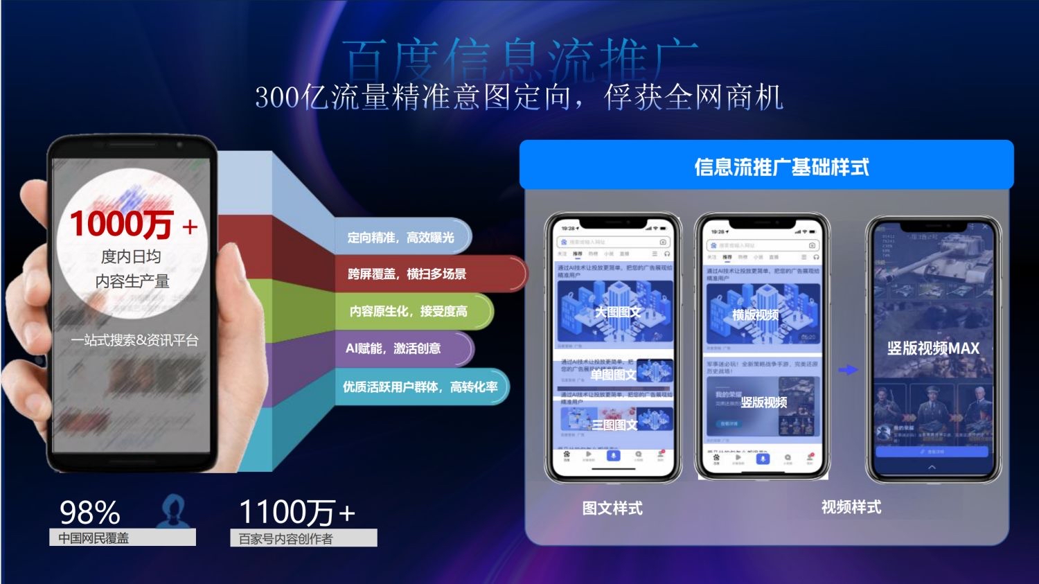 江苏百度搜索引擎推广是什么=江苏百度搜索引擎推广是什么平台