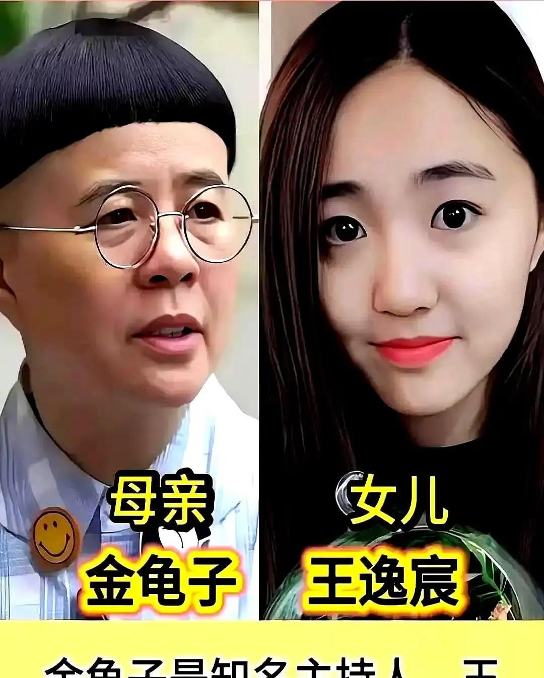 京圈饭局翻车最惨星二代pk林家姐妹谁才是真正赢家?
