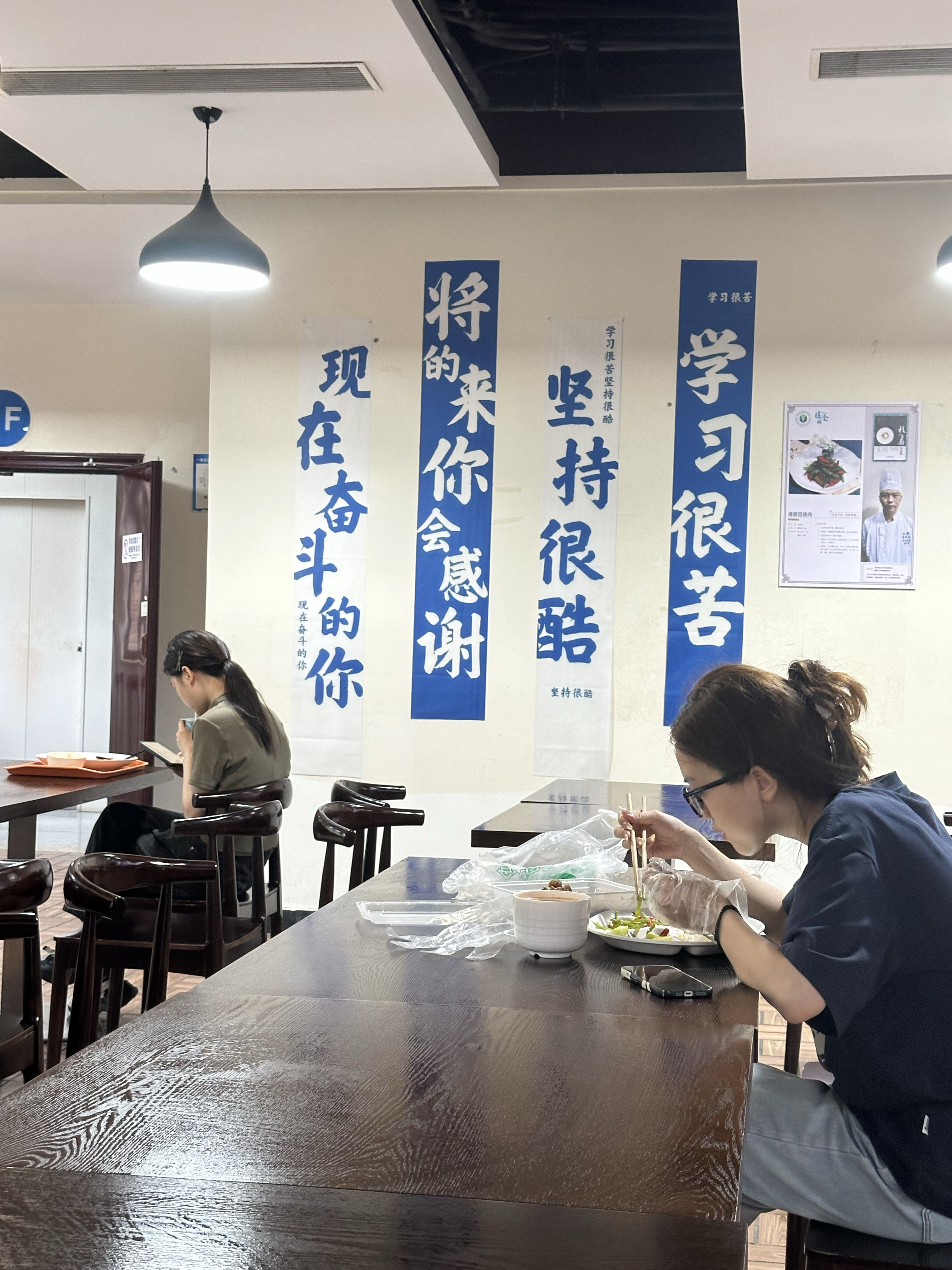 这个食堂的饭菜真的很好吃