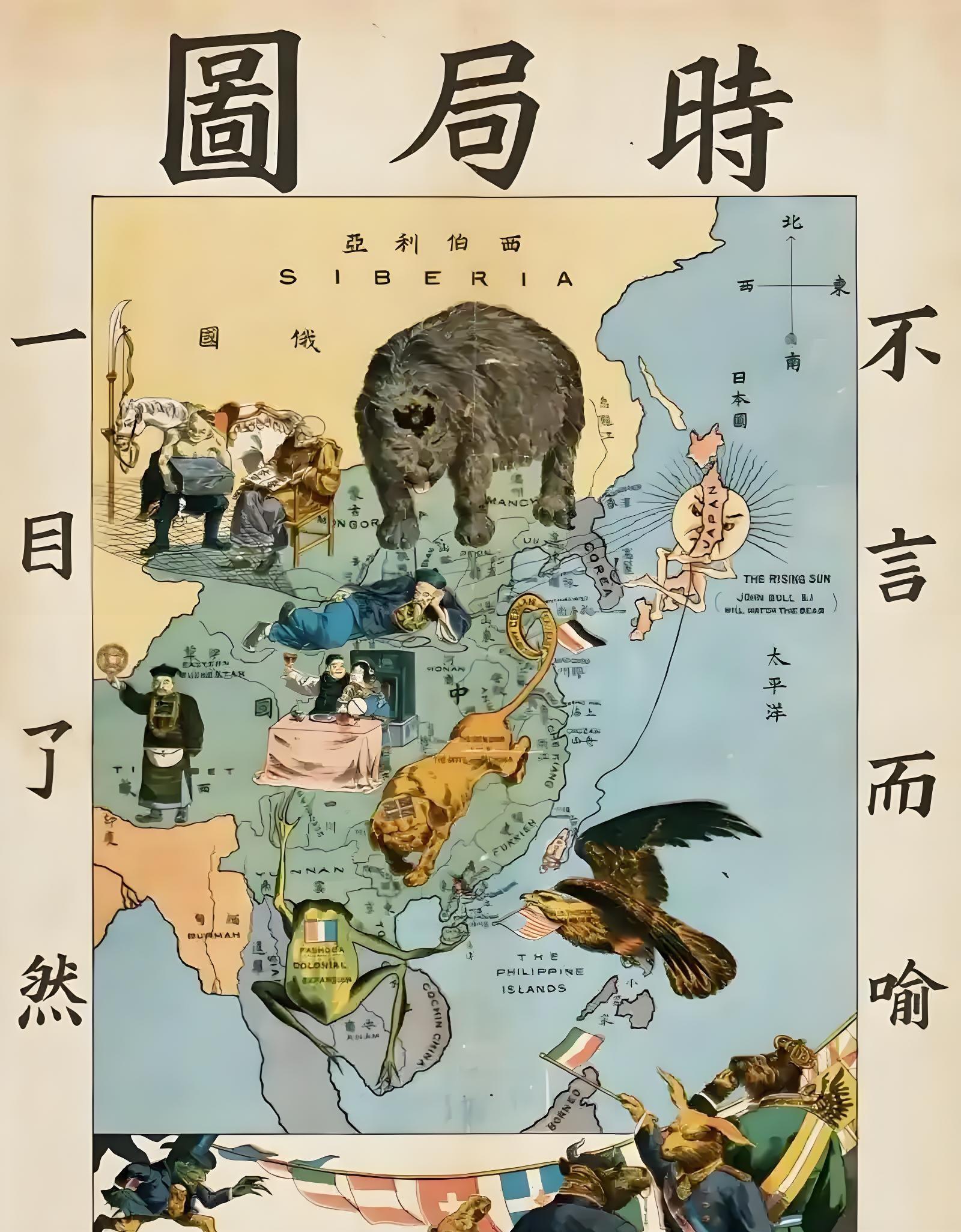 1901年使馆区的瓦砾庚子赔款的账目黄海