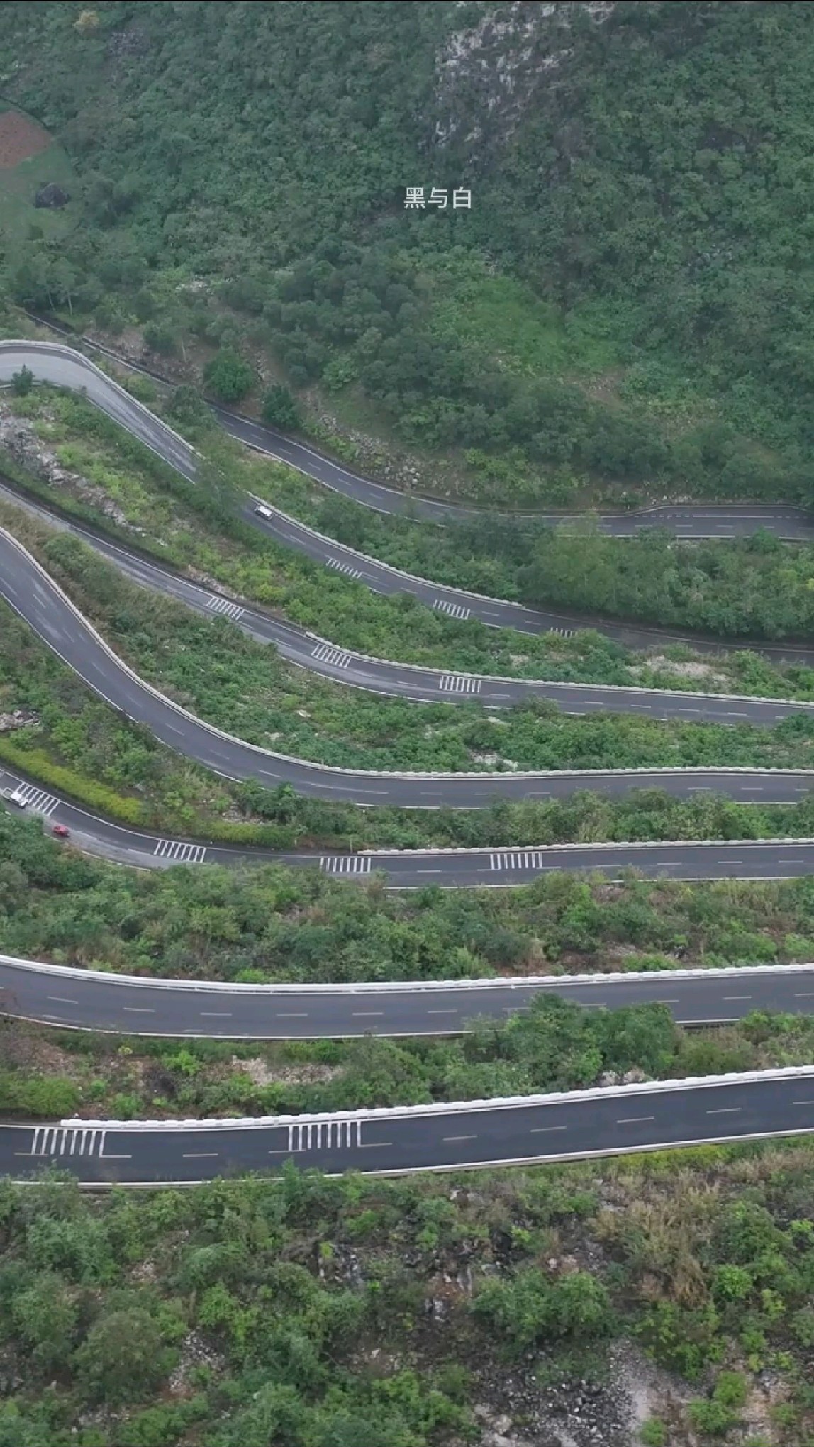 车技不过关,少走云贵川,在贵州发现一条十分险峻的盘山公路