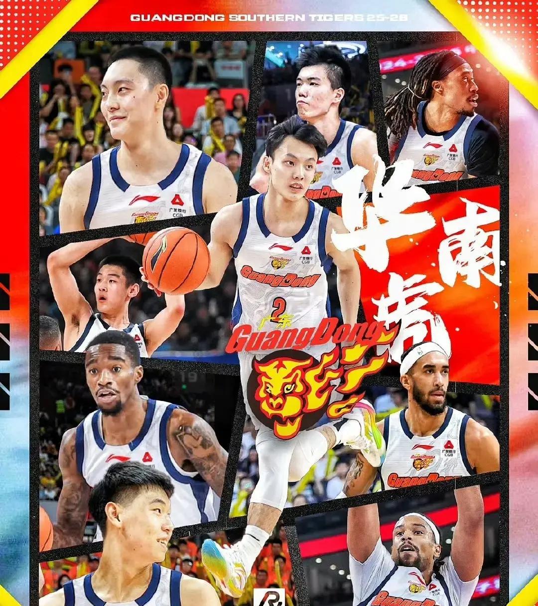 广东男篮达成cba千胜里程碑31年辉煌再创历史