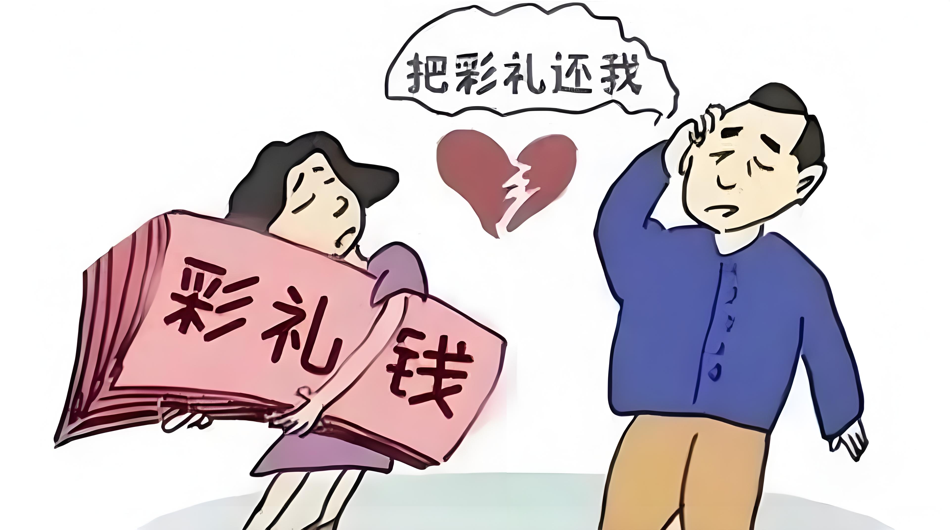 因为二十八万彩礼,丈夫还债整整四年,都不敢要孩子,债务还清以后,竟然