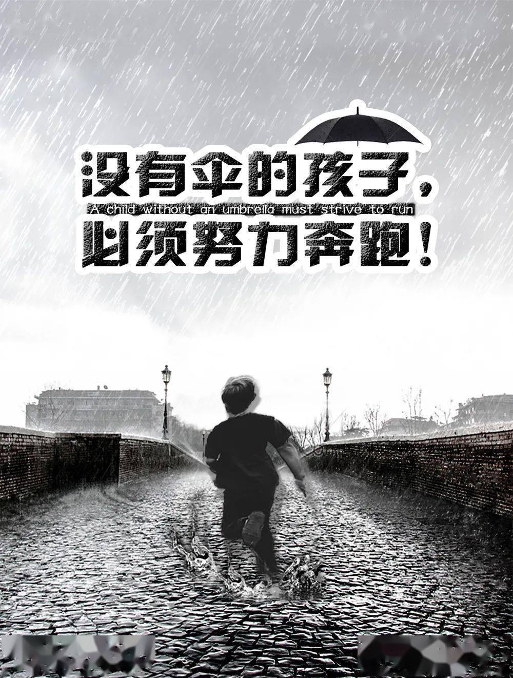 好走的路,人山人海,但是寂寞