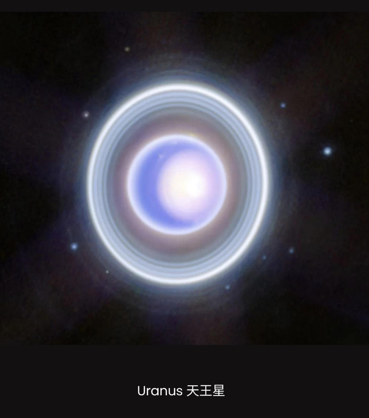 最新太阳系天体照片