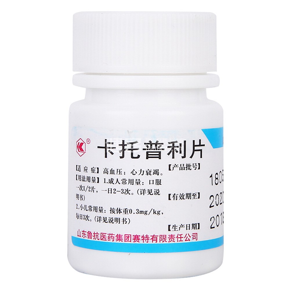 医生叮嘱:立秋过后,吃降压药的患者,千万要注意5个事项
