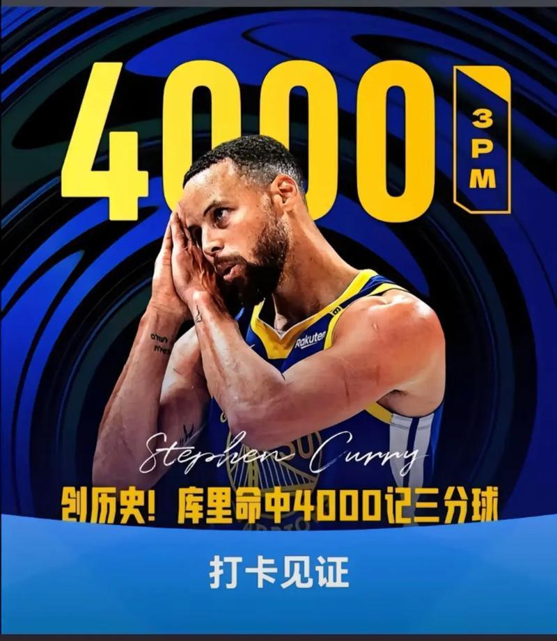 库里首秀布朗尼,15分钟三分制霸却颠覆训练营常识