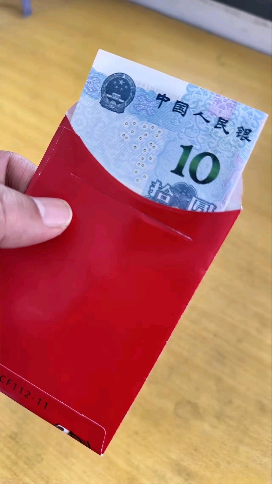 年前放假的时候,老板一直提醒大家按时返岗上班,说开工每人都有红包