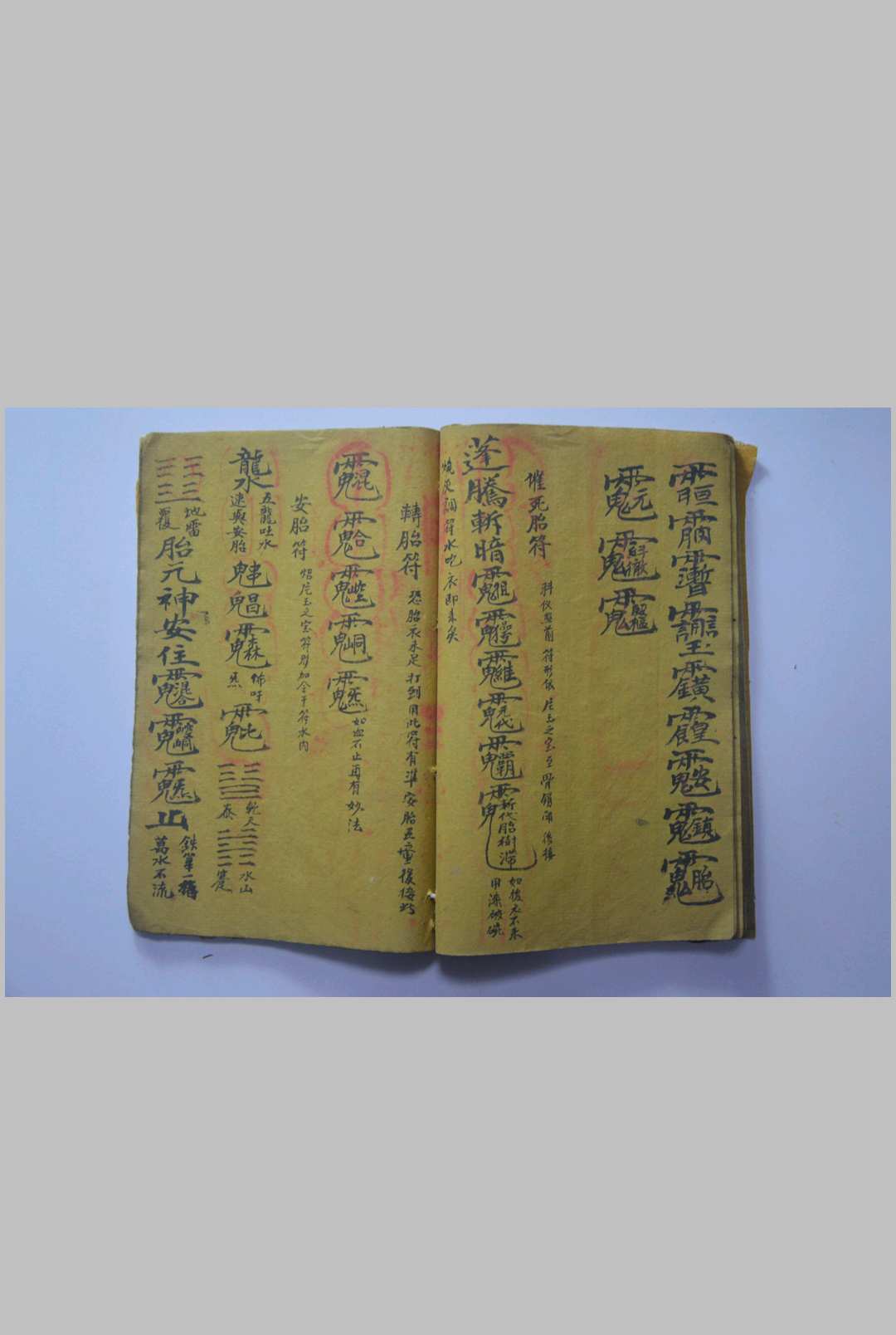 古书籍五行生旺死绝十二支总论