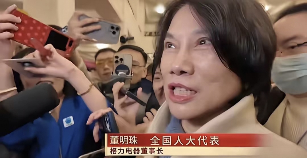 董明珠说:"我跟他不要竞争