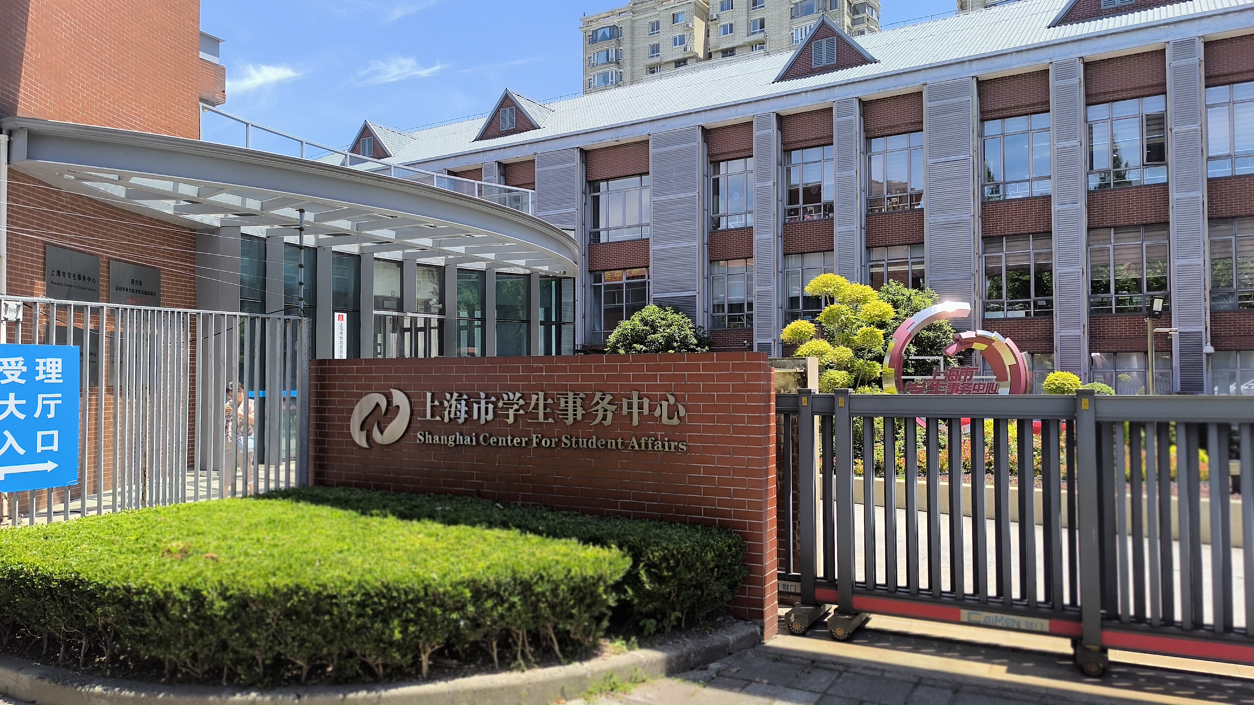 大渡口区留学 大渡口区留学