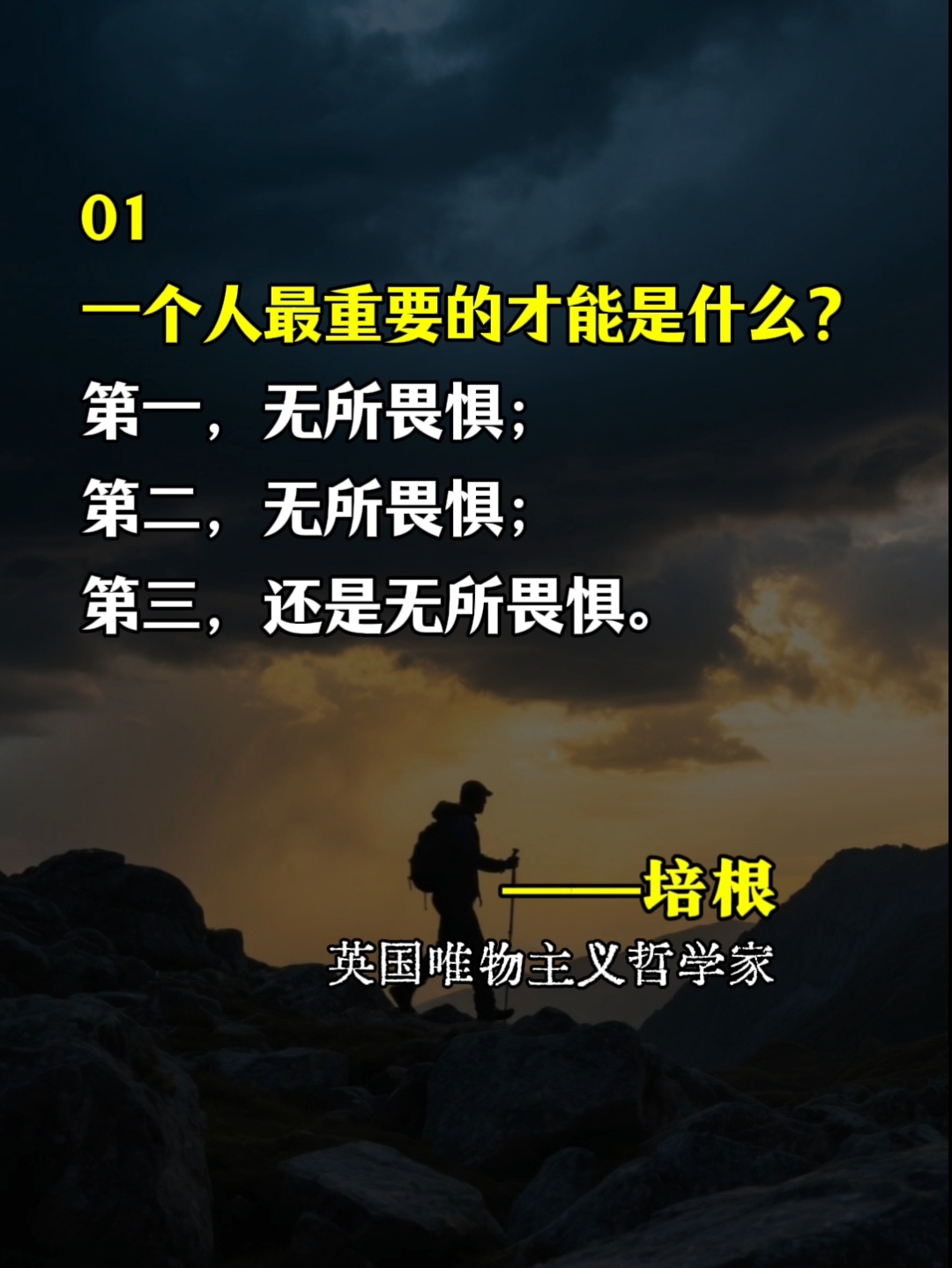 哲学为什么翻译成哲学百科在线