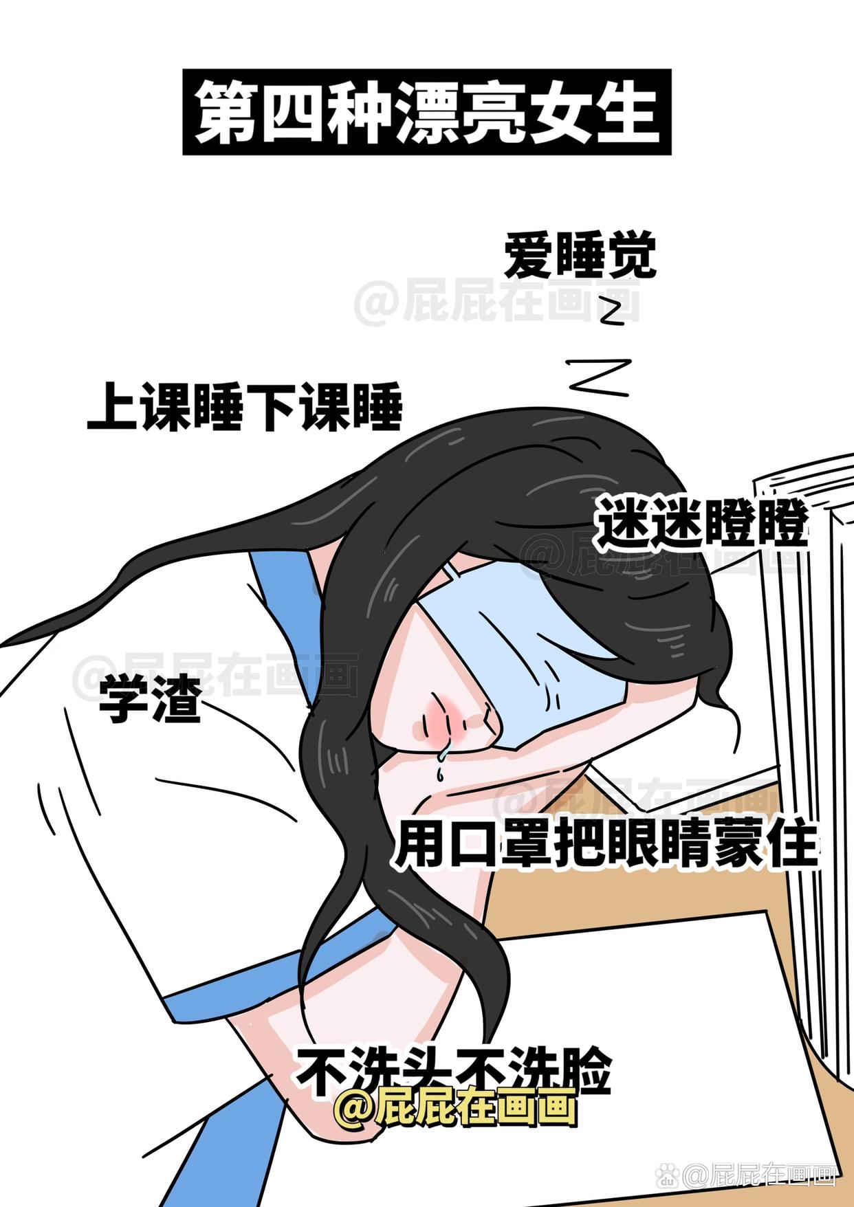 1130睡到600算熬夜吗为什么在线