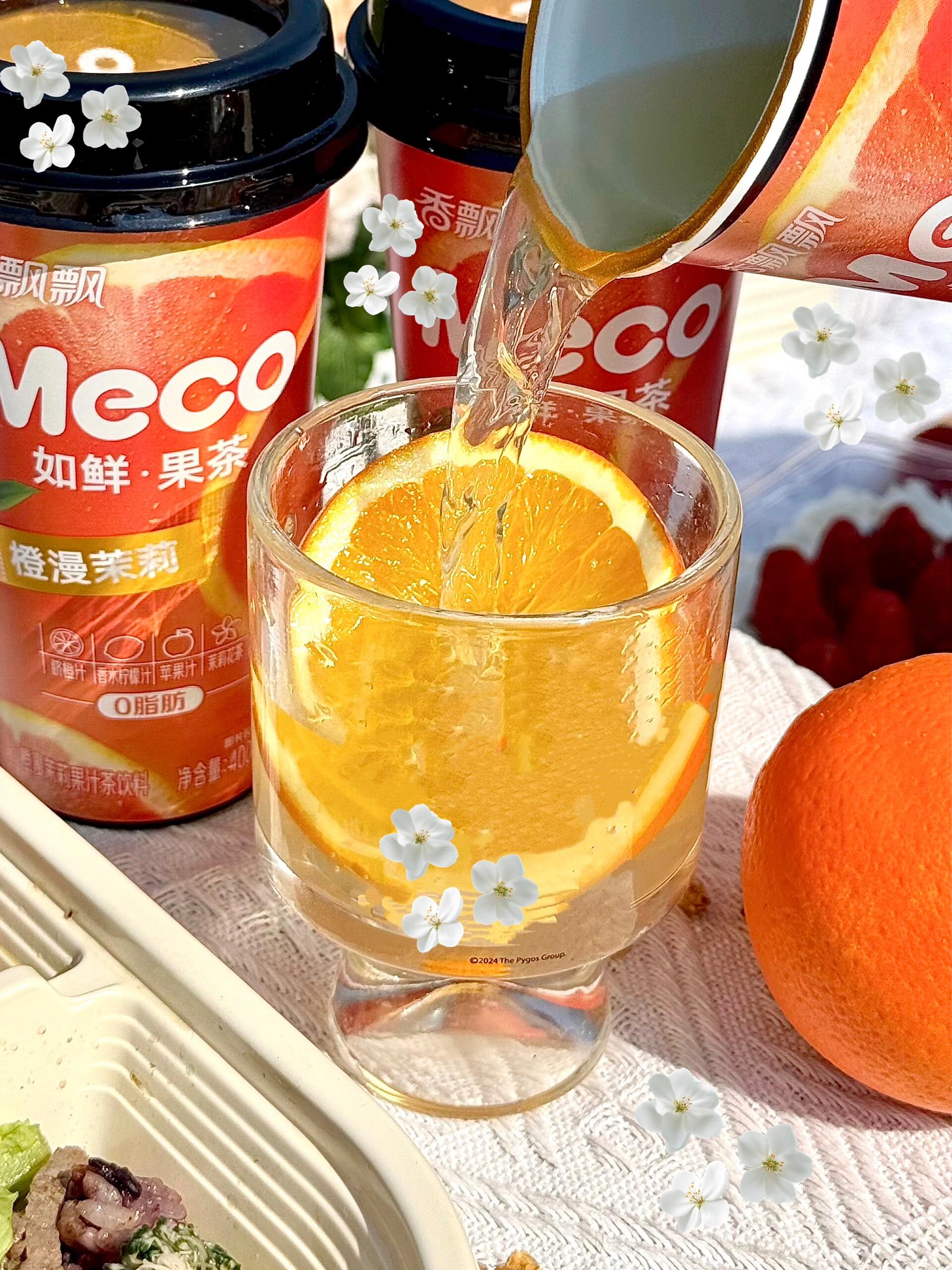 清香缓缓飘来脐橙果汁壶香飘飘果汁茶橙漫茉莉鲜花橙子特调饮料夏威夷