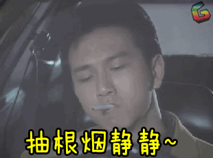 港剧封神十大瞬间:每一帧都是dna的狂欢!