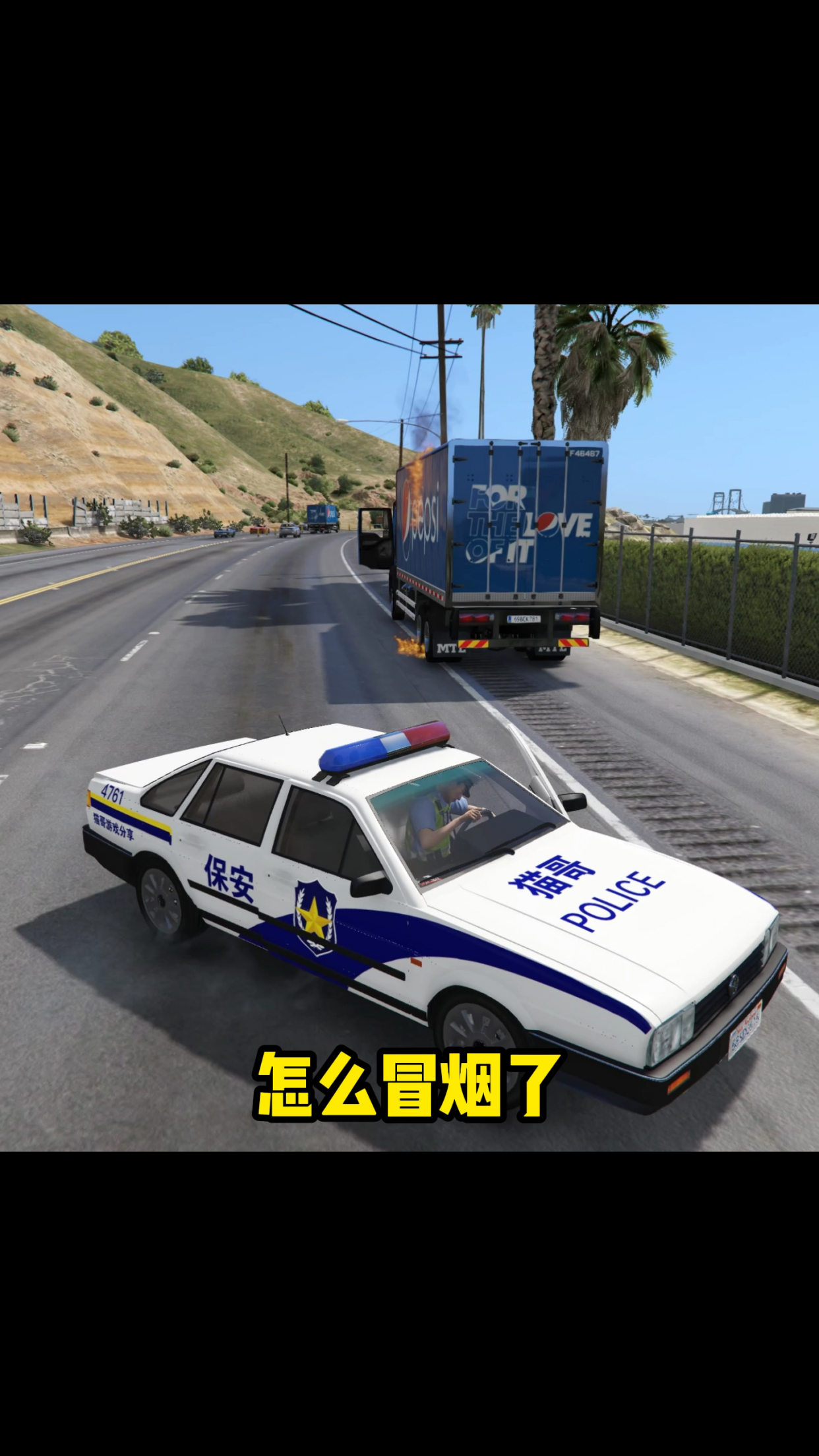 学校保安模拟器