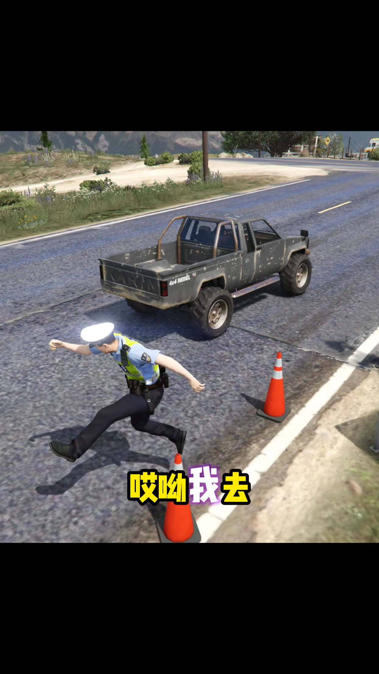 学校保安模拟器