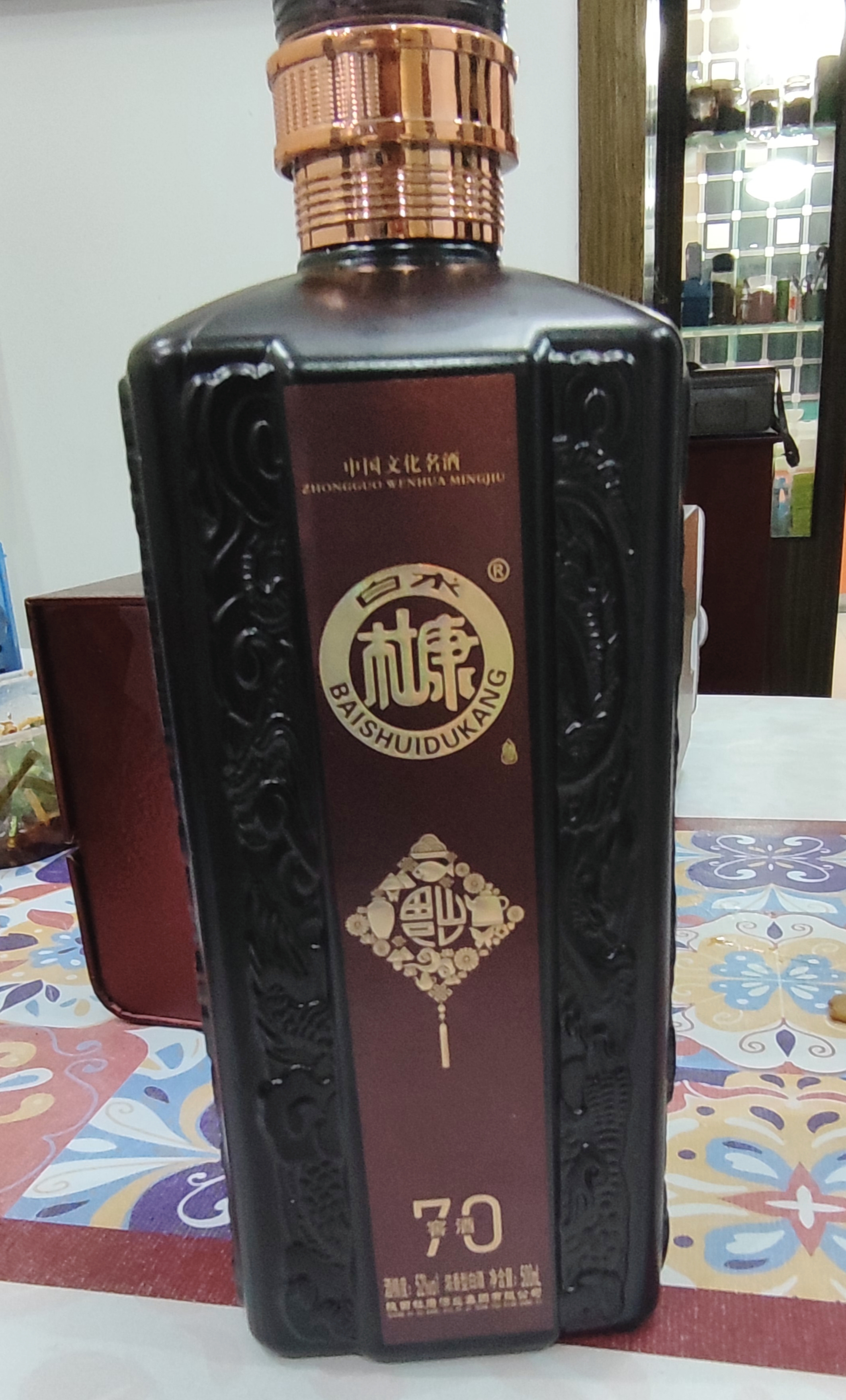 杜康,结果回到家一看,好嘛,产地是四川绵竹,生产厂家是绵竹绵窖酒业