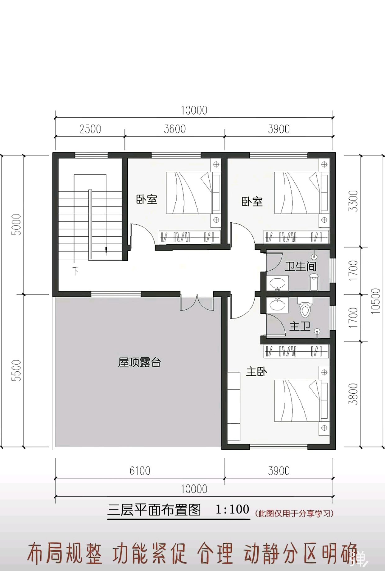 方寸之间见天地一座10×9米自建别墅设计赞歌