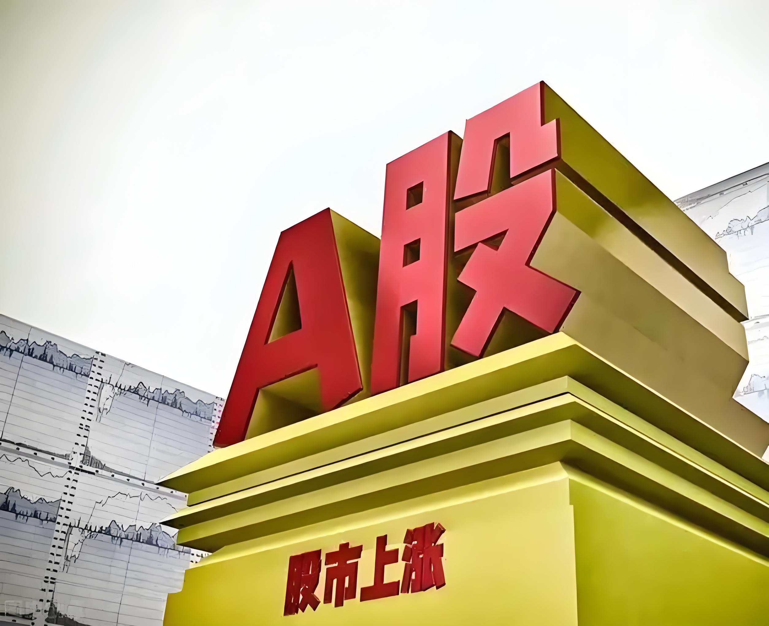 a股:各位财经大v明日"周五"预判汇总如下: 1:来自股市的猩猩:看涨!