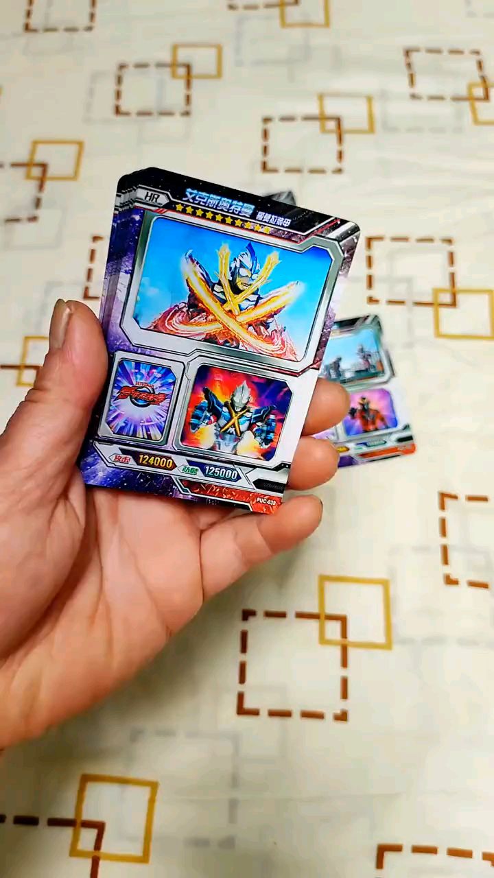 奥特曼3d电视卡!非卡游!