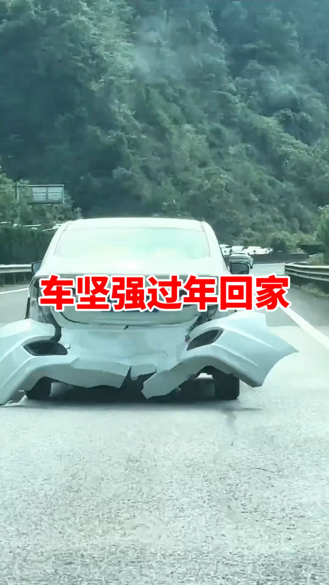 回家过年的路上你碰见过这些“车坚强”吗,车散架也要回家过年-度小视